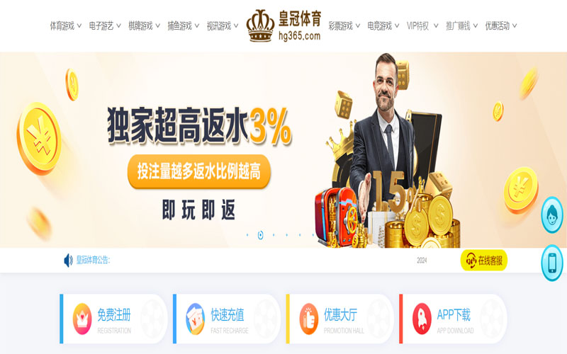 开元棋牌的在线体育博彩APP供应商